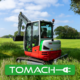 Mini-graafmachine 4.000 kg - 100% elektrisch 